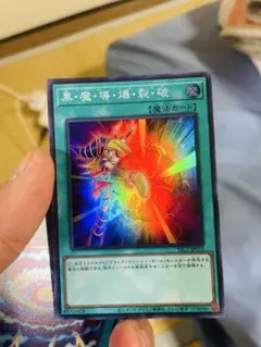 Konami