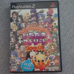 ドラゴンクエスト&ファイナルファンタジー in いただきストリート Speci…