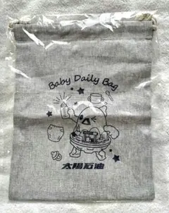【新品未開封】太陽石油 巾着袋