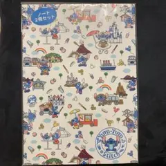 ディズニーランド スティッチ ノート 1冊 です。