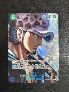 2026年最新】ワンピースカード ロー spの人気アイテム - メルカリ