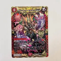 2026年最新】ボルシャックモモキングNex ゴールドの人気アイテム