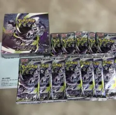 ポケモンカードゲーム アビスアイ BOX シュリンクあり バラパック15P