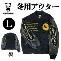 アウター　メンズ　冬　ハイパンダ　HIPANDA Lサイズ　スタジャン