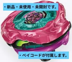 2026年最新】#scorpiospearの人気アイテム - メルカリ