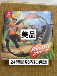 2026年最新】リングフィットアドベンチャー セットの人気アイテム