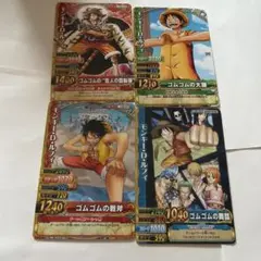 ワンピーベリーマッチ　モンキー・D・ルフィ