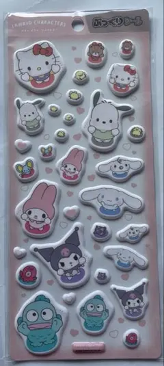 サンリオ　ぷっくりシール　サンリオキャラクターズ　ぷくぷくシール