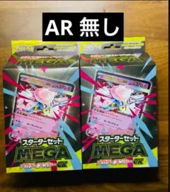 ポケモンカード　エクストラ　まとめ売り 2025年最新】ポケモンカードエクストラデッキの人気アイテム