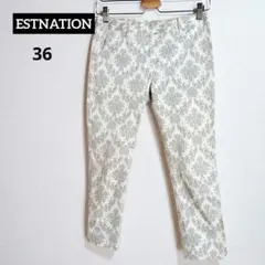 ESTNATION ダマスク柄 総柄 アンクル丈 パンツ 36