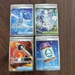 ポケモンカード　グッズ・スタジアム4枚セット