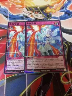 2026年最新】救惺望御の人気アイテム - メルカリ