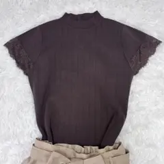 【極美品】BEAMS HEART レーススリーブ ハイネックニット ブラウン