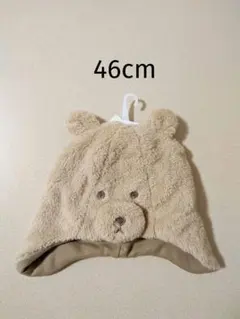 新品 なりきりくまさん ふわふわ帽子 46cm 耳あて付き 柔らかボア