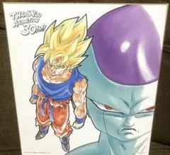 鳥山明の世界展 ドラゴンボールZの複製原画(B4サイズ) - メルカリ