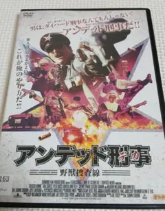 2026年最新】野獣刑事の人気アイテム - メルカリ