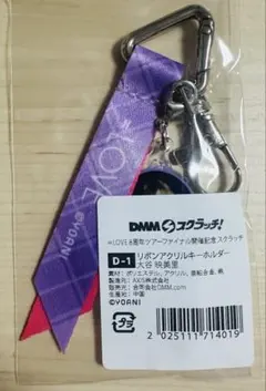 ＝LOVE DMMスクラッチ 大谷映美里 D賞