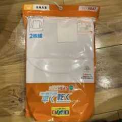 CLOSSI FIBER HEAT インナー 160サイズ 2枚組