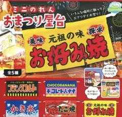 2025年最新】屋台 のれんの人気アイテム - メルカリ