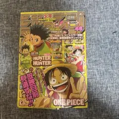 2026年最新】週刊少年ジャンプ1999年46号の人気アイテム - メルカリ
