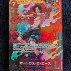 ポートガス・D・エース 7000 トレーディングカードSP - メルカリ