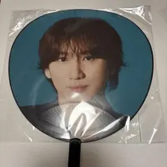 京本大我　うちわ