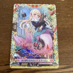 リリカルモナステリオ スリーブ