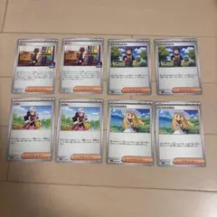 ポケモンカード　タイム　タケシのスカウト　ヒカリ　リーリエの決心のサムネイル