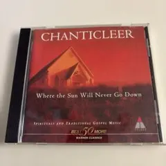 深い川〜黒人霊歌集　　シャンティクリア