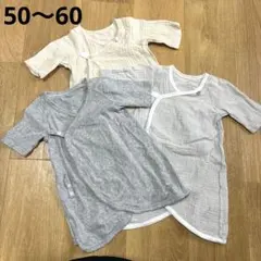 UNIQLO 西松屋　ベビー コンビ肌着まとめ売り　3枚セット 50-60