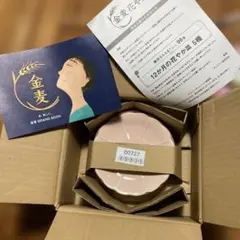 金麦 花やか皿 5枚セット　9月秋桜コスモス