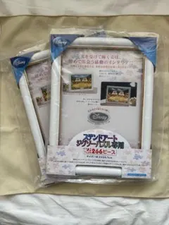 Disney ステンドアート ぎゅっと266P用 ホワイト 2個セット