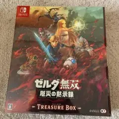 ゼルダ無双 厄災の黙示録 TREASURE BOX　クリアファイル付き Amazon.co.jp: ゼルダ無双 厄災の黙示録 TREASURE BOX : ゲーム