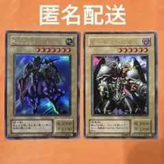 2期　暗黒騎士ガイア & デーモンの召喚