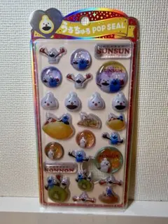 スンスン うるちゅるポップシール