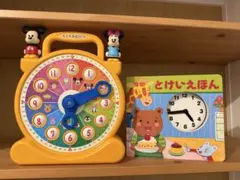 ミッキー・ミニー 時計おもちゃ　Gakken、絵本セットのサムネイル