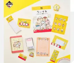 ちいかわ 1番くじ H賞 5種類 コンプリートセット