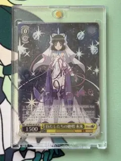 α1 ヴァイス 戦姫絶唱シンフォギア たどり着いた答 調 SP サイン 4枚 α1 ヴァイス 戦姫絶唱シンフォギア たどり着いた答 調 SP サイン