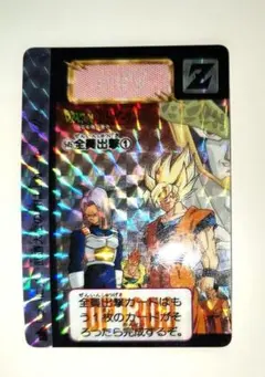 2026年最新】ドラゴンボール カードダス 545 546の人気アイテム - メルカリ