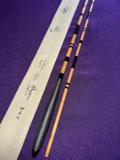 飛造り 紀州匠 九尺・へら竿・美品・即決！ 飛造り 紀州匠 九尺・へら竿・美品・即決！の通販 by jpnet's