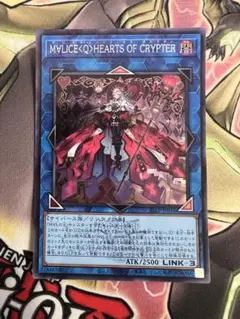 2025年最新】M∀LICE＜Q＞HEARTS OF CRYPTERの人気アイテム - メルカリ