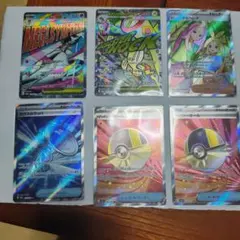 メガドリームMA2枚 SR4枚 AR 10枚　RR12枚　ミラー16枚セット