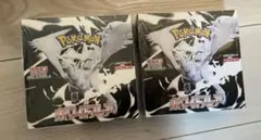 ポケモンカード ホワイトフレア 2BOX分 40パック