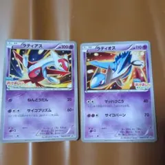 ラティオス 146/XY-P フーパのおでまし〜！キャンペーン PSA10 146/XY-P ラティオス： フーパのおでまし! キャンペーン | XY-P