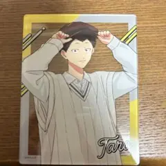 忘却バッテリー　山田太郎　アクリルカード