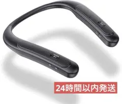 2026年最新】ネックスピーカー 新品の人気アイテム - メルカリ