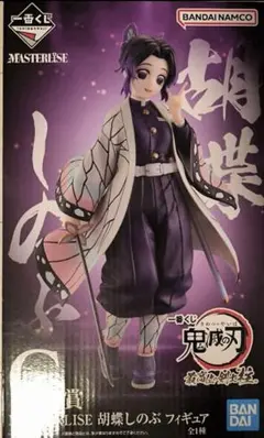 鬼滅の刃　一番くじ　フィギュア　しのぶ 一番くじ 鬼滅の刃 ～参～」、9月12日より販売開始！蟲柱「胡蝶