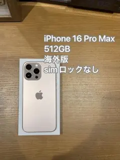 2026年最新】シャッター音なしiPhoneの人気アイテム - メルカリ