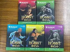 MTG ホビット ウェルカム・デッキ 5種セット 英語版 未開封 - メルカリ