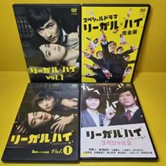 リーガル・ハイ 1st 2nd SP DVD 全13巻 全巻セット レンタル リーガル・ハイ 1st + 2nd + SP DVD 全13巻セット レンタル - メルカリ